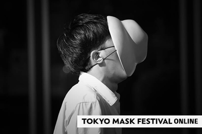 “TOKYO MASK FESTIVAL ONLINE”